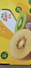 佳沛（zespri）意大利 阳光金奇异果12粒礼盒特大果单果约122-146g 猕猴桃 水果 实拍图