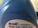 蓝月亮 手洗专用洗衣液 风清白兰 500g/瓶 内衣内裤适用 易漂洁净去污 实拍图