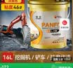 昆仑栩弩/蟠孚正品抗磨液压油32/46/68号叉车举升机挖机铲车专用大桶 L-HM46号（抗磨）16L桶/13KG 实拍图