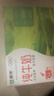 蒙牛全脂纯牛奶250ml*21盒 早餐健身伴侣 跨年礼盒 实拍图