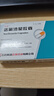 4盒装[欧意] 诺氟沙星胶囊0.1g*24粒/盒 实拍图