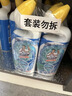 威猛先生（Mr Muscle）免刷洗 强效洁厕灵 洁厕剂 馥郁繁花型 马桶清洁 600gX2瓶 实拍图