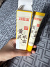白云山黄芪眼霜淡化细纹黑眼圈眼袋抗皱紧致咖啡因熬夜眼霜国货一名20g 实拍图