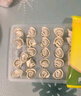 湾仔码头上汤小云吞鲜美虾皇400g50只馄饨早餐夜宵速食冷冻混沌 实拍图