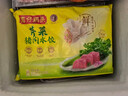 湾仔码头三鲜水饺1320g66只饺子早餐速食半成品面点速冻饺子 实拍图