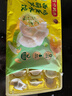 湾仔码头素水饺（西葫芦鸡蛋+裙带菜）组合装720g42只*2早餐食品速食面点 实拍图