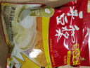 永和豆浆经典原味豆浆粉 1.2kg 30g*40小包高蛋白非转基因即食代餐 送礼 实拍图