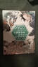 三大家绘水浒英雄传（大16开高清全图，180°平铺设计 浓缩原著，交代人物生平，速通情节，保留古代文人点评，水浒爱好者的不二之选   课外书 7-10岁适读暑期阅读 课外推荐 实拍图
