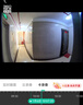 360可视门铃6Pro 500万超清画质家用监控智能门铃电子猫眼摄像头无线wifi手机远程查看对讲 实拍图