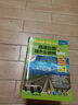 2025年(第2版)司机地图册 中国高速公路及城乡公路网地图集(超级详查版)GPS导航北斗 全国交通地图册 北斗地图   实拍图