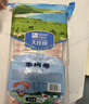 大庄园新西兰羊肉卷800g(200g*4)【欧盟认证】涮肉火锅食材冷冻羊肉片 实拍图