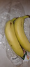 黄胖子进口香蕉650g 实拍图