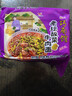 统一巧面馆 老坛酸菜牛肉面 袋装 120g*5袋 五连包  方便面泡面速食面 实拍图