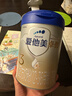爱他美（Aptamil）卓傲幼儿配方奶粉3段（12—36月龄）800g*3罐  卓傲自护益生元 实拍图