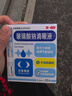 莎普爱思玻璃酸钠滴眼液0.1%*0.4ml*20支 人工泪液眼药水缓解疲劳熬夜玩手机眼干眼涩 非处方药 实拍图