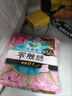 乐而雅花王零触感特薄日用护翼型卫生巾25cm8片姨妈巾京东自营新国标 实拍图
