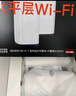 Tenda腾达路由器全屋覆盖WiFi7套装子母路由器【疾速BE3600+】Mesh分布式组网无线千兆穿墙王【双支装】 实拍图