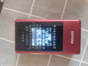 飞利浦（PHILIPS）V13P 海棠红 翻盖老人手机 移动联通电信4G全网通 双卡双待老年人手机大字大声音备用智能学生手机 实拍图