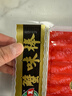 海霸王蟹味棒 500g/包 蟹味蟹柳 减脂 寿司 火锅烧烤关东煮麻辣烫食材  实拍图