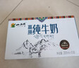小西牛 青藏奶源纯牛奶小方砖全脂营养儿童早餐奶200ml*10盒整箱 实拍图
