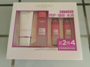 欧莱雅（LOREAL）护肤品礼盒女士水乳化妆品套装葡萄籽保湿礼物送妈妈母亲女友 【推荐礼盒4件套】 实拍图