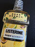 李施德林（Listerine）精油漱口水冰蓝零度温和清新口气减少口腔细菌500ml 实拍图