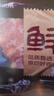鲜京采 鸡腿排净重4斤 冷冻 无骨腿排去骨带皮鸡腿肉早餐 源头直发 实拍图
