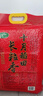 十月稻田 2025年新米 绿色食品 五常大米 10斤（香米 东北大米 5公斤） 实拍图