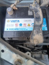 瓦尔塔（VARTA）汽车电瓶蓄电池 蓝标 55B24R 铃木天宇森雅江淮悦悦 以旧换新 实拍图