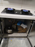 苏泊尔（SUPOR）燃气灶煤气灶双灶具灶家用防爆灶防锈炉头5.2kW70%高热效一级能效合金钢材面板JZT-Z-DF1max天然气 实拍图