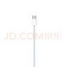 Apple/苹果【USB-C线充套装】含20W充电头+60W 双USB-C口1米充电线 实拍图