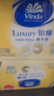 维达（Vinda）擦手纸2层130抽*20包  加大 酒店卫生间铂臻高端商用VS2863 实拍图
