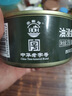 北戴河（BDH）油浸金枪鱼罐头175g即食户外熟食速食健身代餐下饭菜中华老字号 实拍图