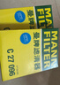 曼牌滤清器（MANNFILTER）空气滤清器空气滤芯C27009/C27096速腾宝来凌渡朗逸帕萨特途安高7 实拍图