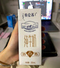 蒙牛特仑苏全脂纯牛奶250ml*12盒 营养健康年货送礼 部分地区9月产 实拍图
