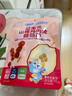 小鹿蓝蓝 益生元山楂鸡内金糖葫芦 儿童宝宝零食葫芦山楂棒棒 95g 实拍图