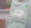 全棉时代一次性内裤女纯棉免洗不掉絮灭菌 L码15条【品牌直供 安全灭菌】 实拍图
