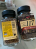悠诗诗（UCC）117 速溶咖啡粉冻干黑咖啡 90g*2瓶 实拍图