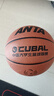 安踏（ANTA）篮球标准7号大学生联赛CUBAL篮球成人室内外PU耐磨防滑七号蓝球 实拍图
