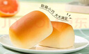 达利园法式小面包香奶味400g独立包装儿童学生充饥解馋休闲零食早餐 实拍图