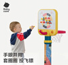 babycare儿童篮球架室内家用可升降篮球框宝宝投篮架宝宝户外运动生日礼物 实拍图