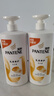 潘婷氨基酸乳液修护洗发水1KG*2瓶洗发水顺抚平毛躁防干枯 实拍图