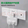 公牛（BULL）转换插头/品字形一转二插座/无线转换插座/电源转换器 适用于卧室、厨房 2位分控插座 GN-96023 实拍图
