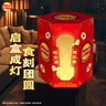乐事（Lay's）薯片分享装 宫灯礼盒 478克混合口味新年零食大礼包 实拍图