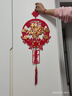 过年福字挂件门口客厅入户门玄关2026马年春节新年装饰中国结挂饰 1个装-款式随机 实拍图