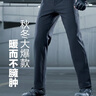 龙牙【补货速抢】寒锋战术软壳长裤秋冬男通勤弹力户外运动休闲 极夜黑(直筒版） 38 180/88B 高180重155-175 实拍图