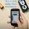 UnihertzJelly Star 果冻迷你超小3英寸4G手机Jelly 2S 全网通智能便携礼物推荐学生党必备小手机双卡双待 黑色 8GB 256GB 实拍图