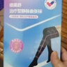 振德医用静脉曲张弹力袜 压力二级长筒直筒 静脉曲张袜 压力袜黑色M 实拍图