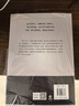 三国机密：龙难日+潜龙在渊（马伯庸经典代表作 全2册） 小说  中南传媒 实拍图