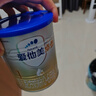 爱他美（Aptamil）卓傲幼儿配方奶粉3段（12—36月龄）300g  小罐装试用装 实拍图